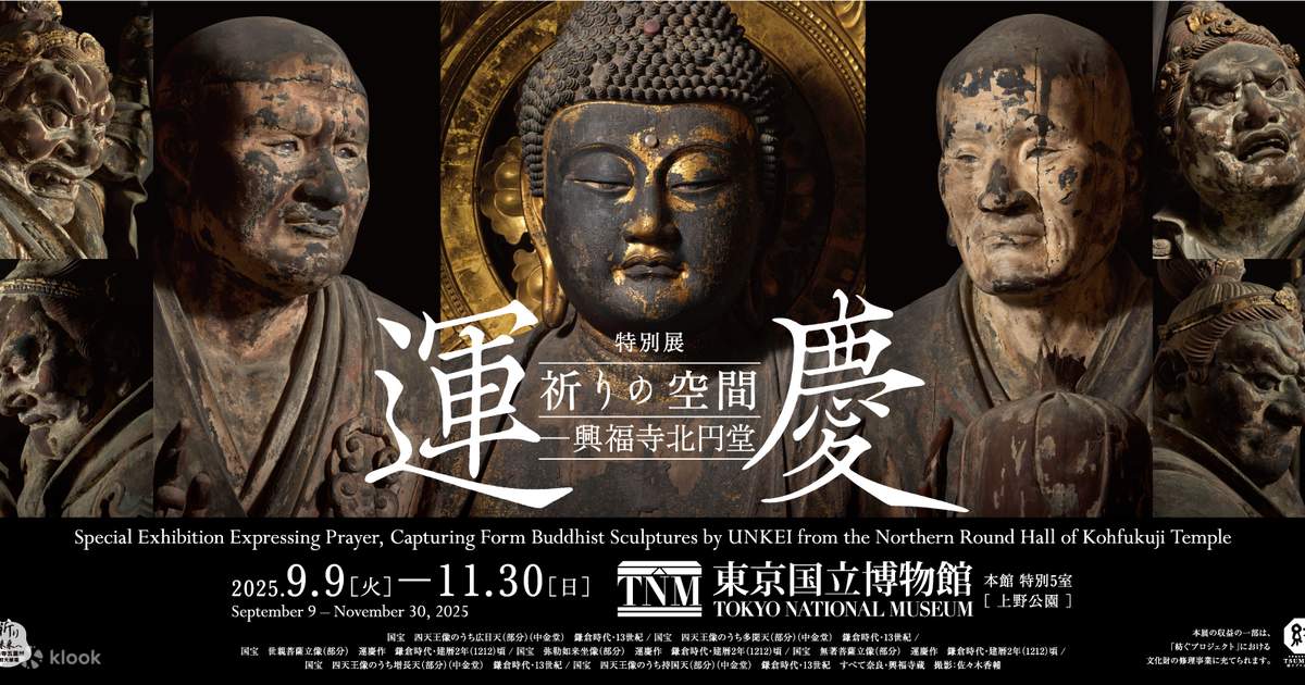 Special Exhibition Buddhist Sculptures by UNKEI - Klook